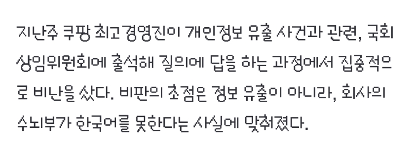 이준석이 차기 대통령 감일까? | 인스티즈