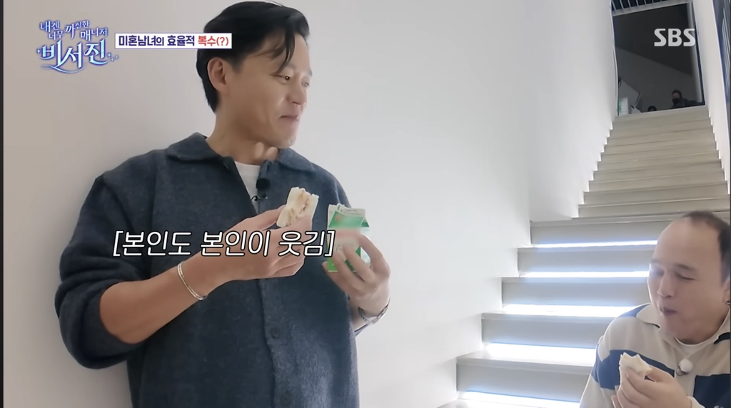 한지민 v 이서진 | 인스티즈