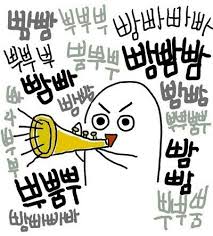 회사 메신저에서 쓰기 좋은 짤 모음 | 인스티즈