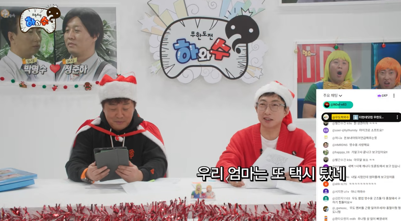 진짜 박명수 정준하는 신이 이어준 방송 최고의 커플임 | 인스티즈