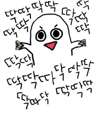 회사 메신저에서 쓰기 좋은 짤 모음 | 인스티즈