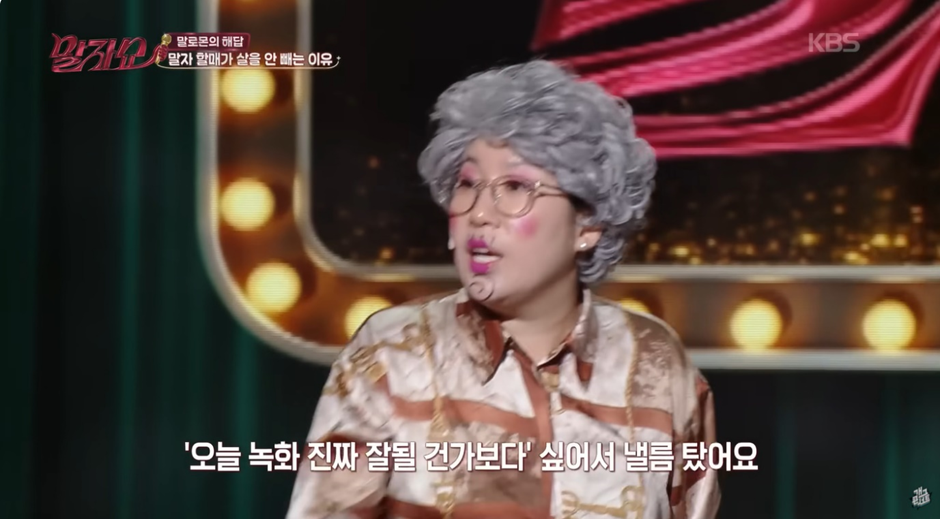 김영희가 예약도 안했는데 일본에서 택시 잡은 썰 | 인스티즈