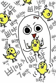 회사 메신저에서 쓰기 좋은 짤 모음 | 인스티즈