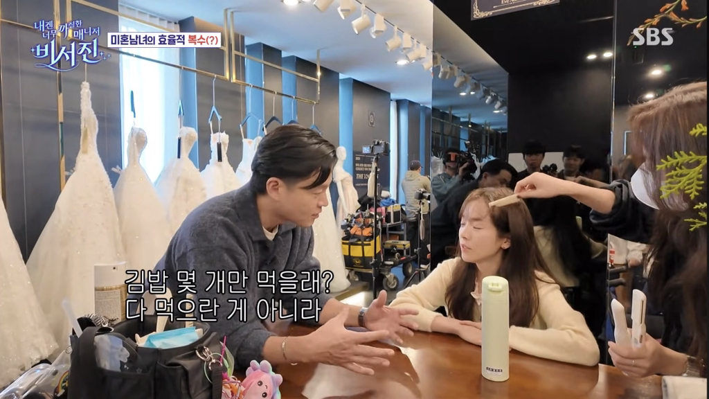 한지민 v 이서진 | 인스티즈