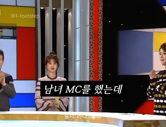 여자mc 발까지 밟아 가면서 멘트를 뺏으려던 당시 남자mc들과 달랐던 임성훈에게 고마움을 표하는 박소현 | 인스티즈