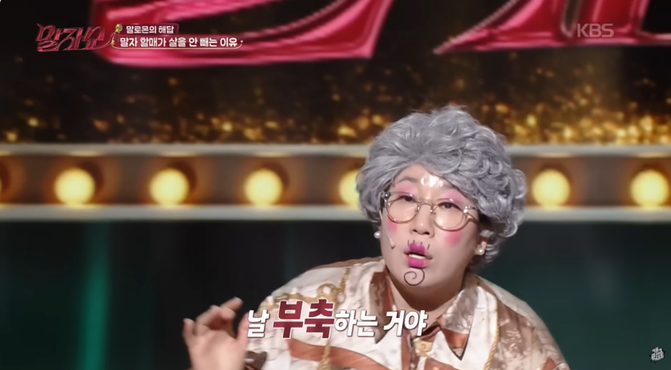 김영희가 일본에서 겪은 택시 썰.jpg | 인스티즈