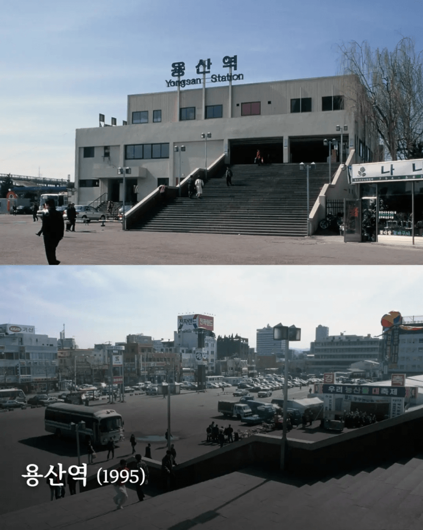 20-30년 전 서울 | 인스티즈