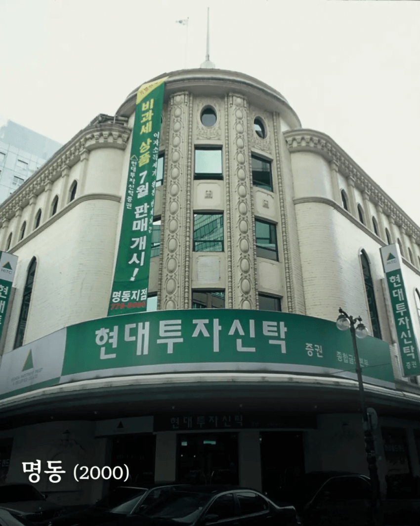 20-30년 전 서울 | 인스티즈