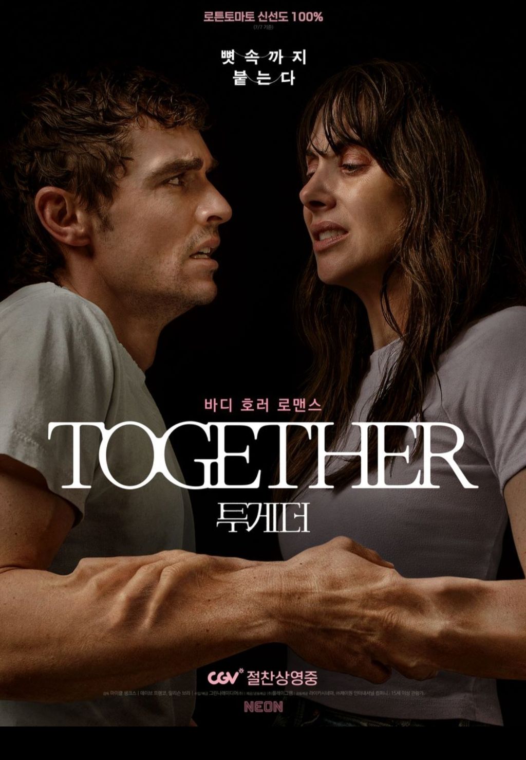 영알못이 정해보는 올해 개봉작 Top 21 | 인스티즈