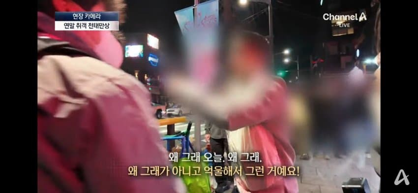 연말 취객으로 고생중이라는 경찰 순경들 | 인스티즈