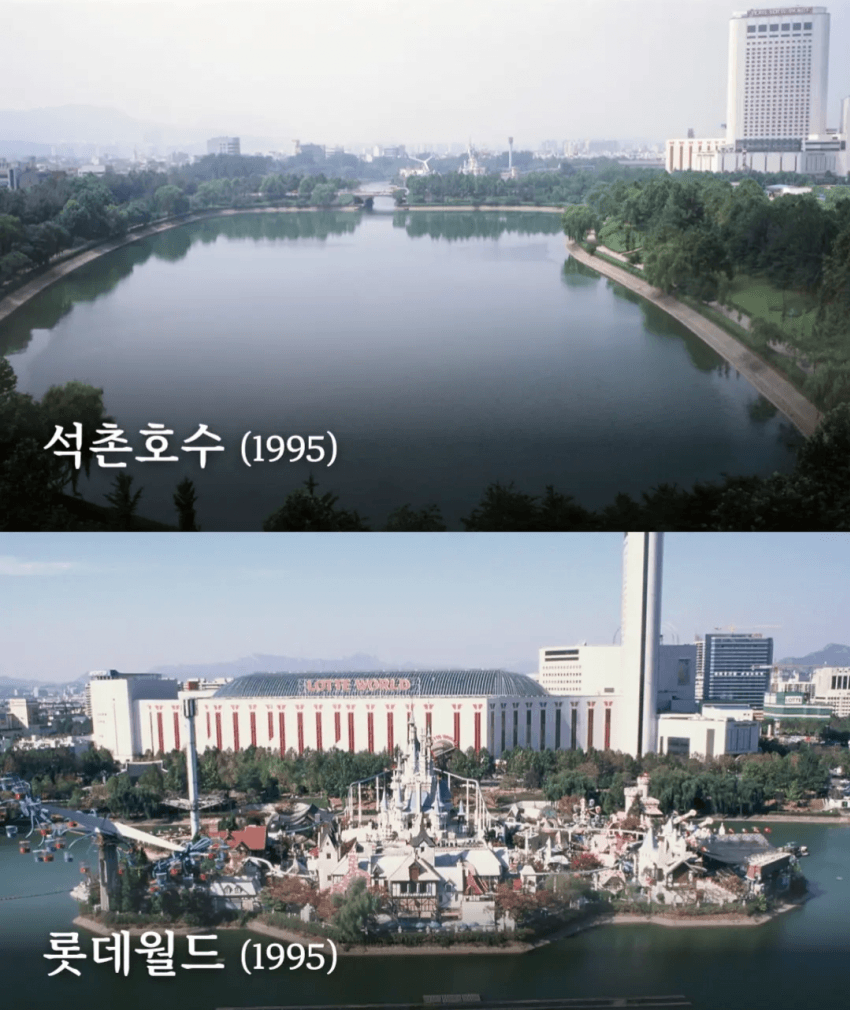 20-30년 전 서울 | 인스티즈