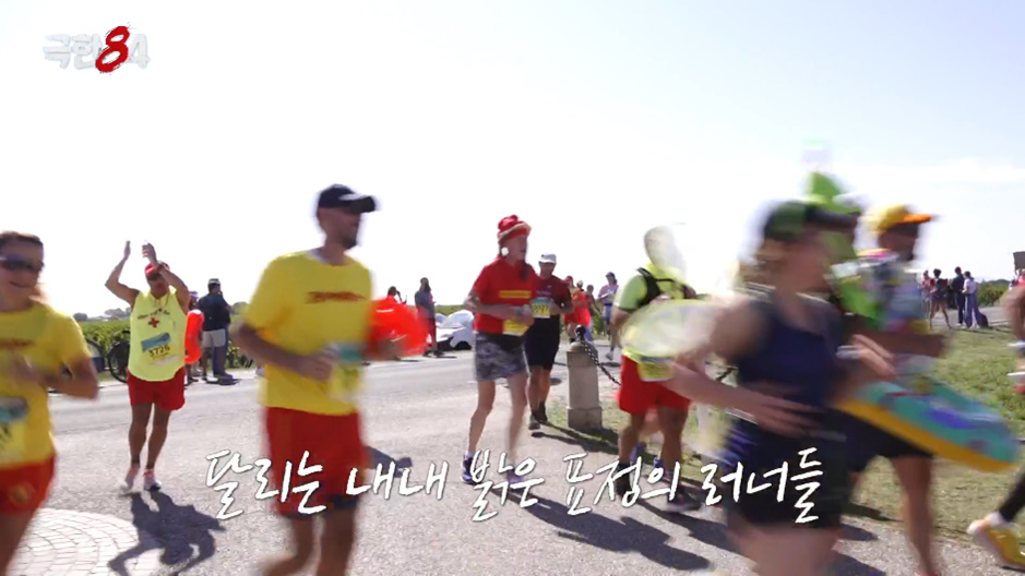 첫 마라톤 대회 나가서 달리다가 갑자기 오열하는 츠키.jpg | 인스티즈