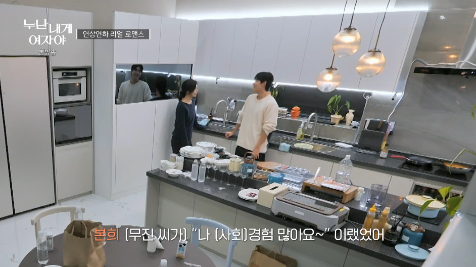 썸녀가 자기랑 띠동갑이란걸 알게 된 남자 반응.jpg | 인스티즈