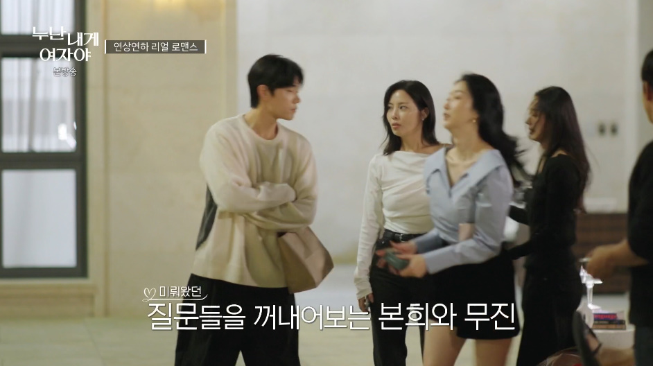 썸녀가 자기랑 띠동갑이란걸 알게 된 남자 반응.jpg | 인스티즈