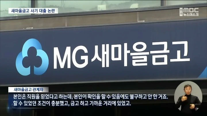 은행에 맡긴 4억5천이 5천만원이 됨.jpg | 인스티즈