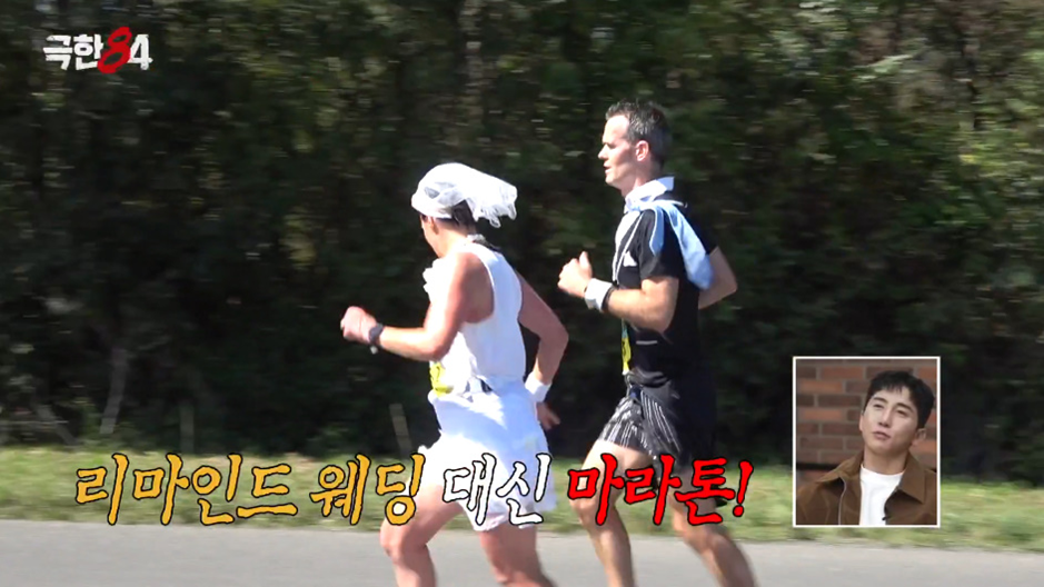 첫 마라톤 대회 나가서 달리다가 갑자기 오열하는 츠키.jpg | 인스티즈