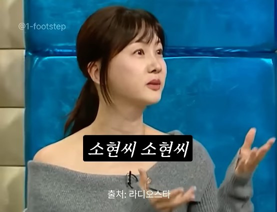 여자mc 발까지 밟아 가면서 멘트를 뺏으려던 당시 남자mc들과 달랐던 임성훈에게 고마움을 표하는 박소현 | 인스티즈