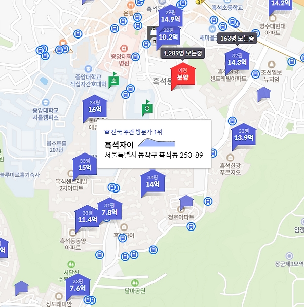 한 때 핫했던 흑석허경환 근황 | 인스티즈