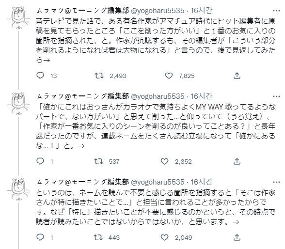 창작자가 빠지기 쉬운 함정.jpg | 인스티즈