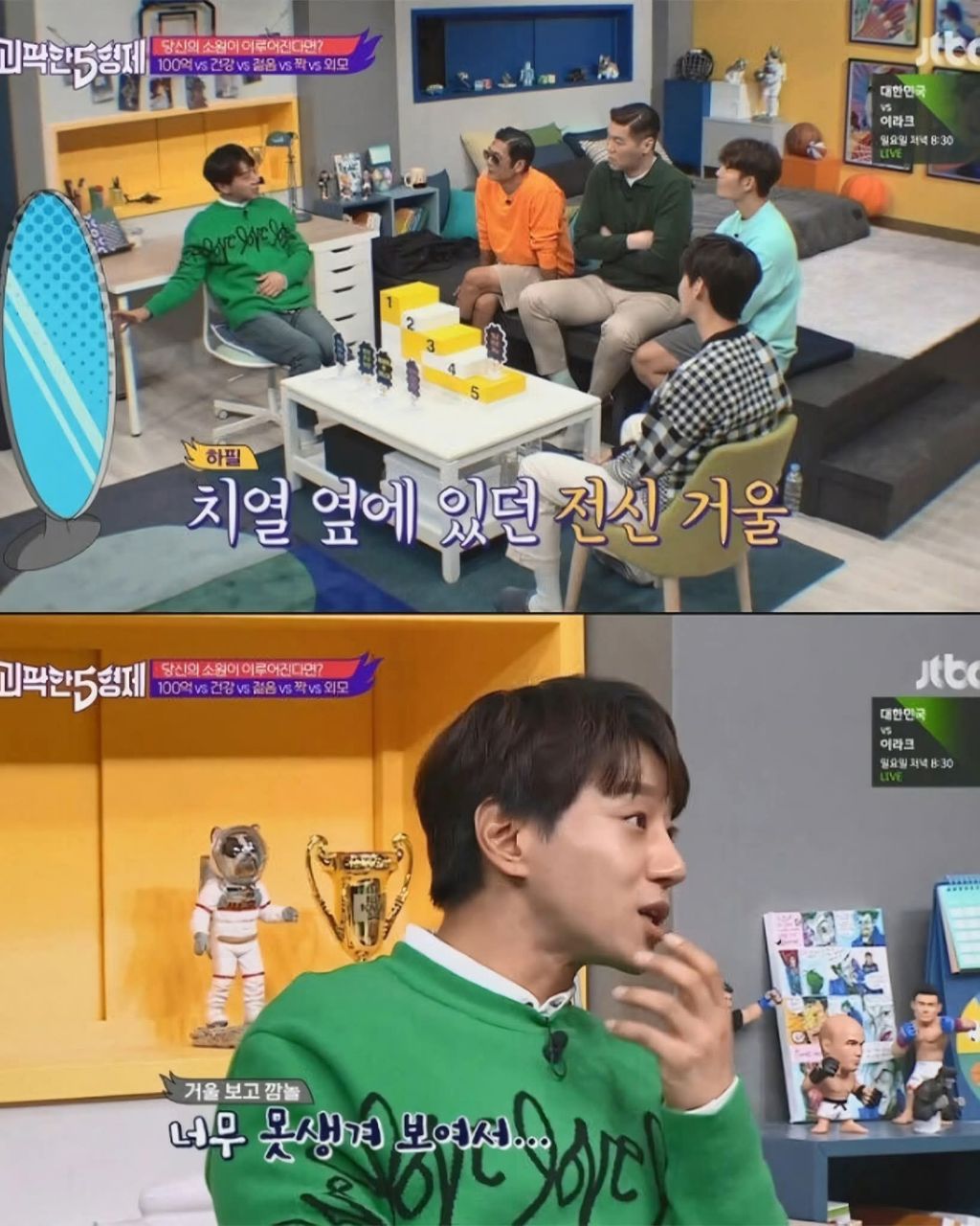 셋중 한명으로 얼굴이 바뀐다면? | 인스티즈