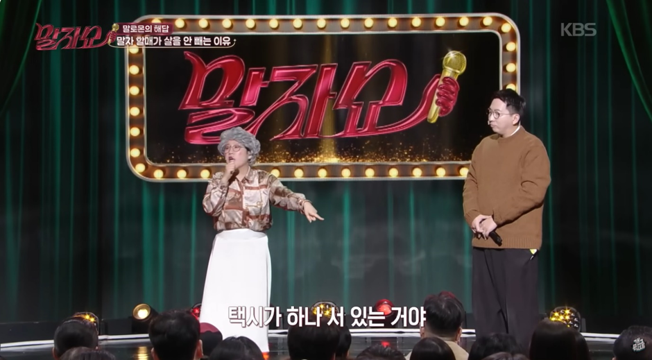 김영희가 일본에서 겪은 택시 썰.jpg | 인스티즈