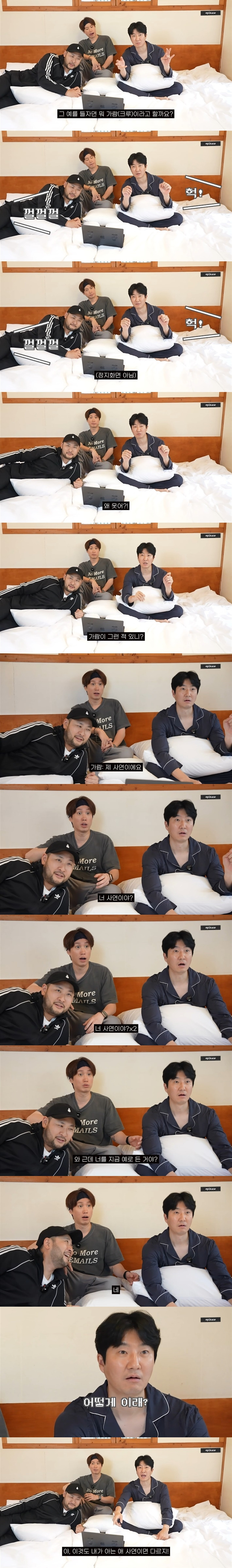 남친이 전여친 이름을 실수로 불렀어요 사연 주인공이 알고보니 내가 아는 사람임; | 인스티즈