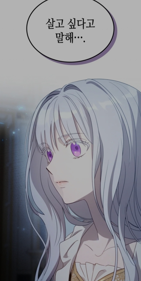 한국 로판은 정말 극과 극으로 치닫고 있는 듯.....jpg | 인스티즈