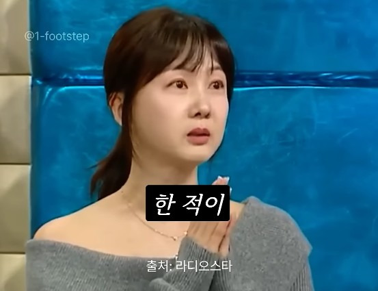 여자mc 발까지 밟아 가면서 멘트를 뺏으려던 당시 남자mc들과 달랐던 임성훈에게 고마움을 표하는 박소현 | 인스티즈