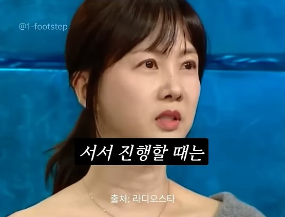 여자mc 발까지 밟아 가면서 멘트를 뺏으려던 당시 남자mc들과 달랐던 임성훈에게 고마움을 표하는 박소현 | 인스티즈