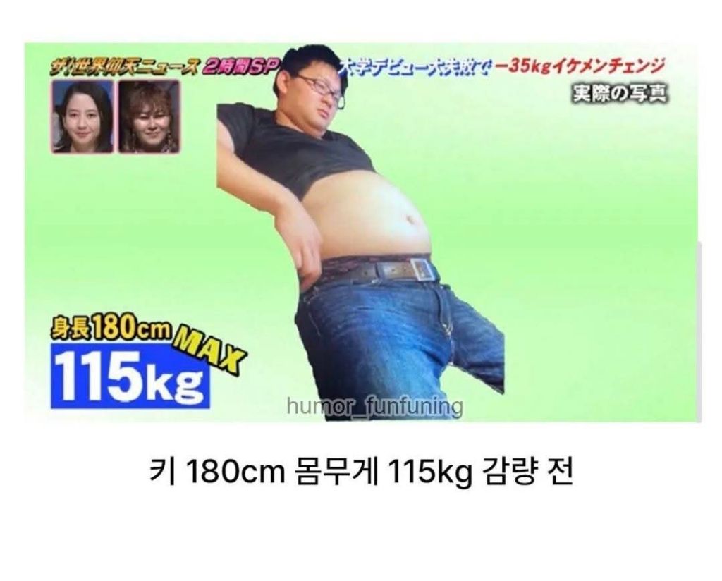 35kg뺀 남자의 외모변화 | 인스티즈