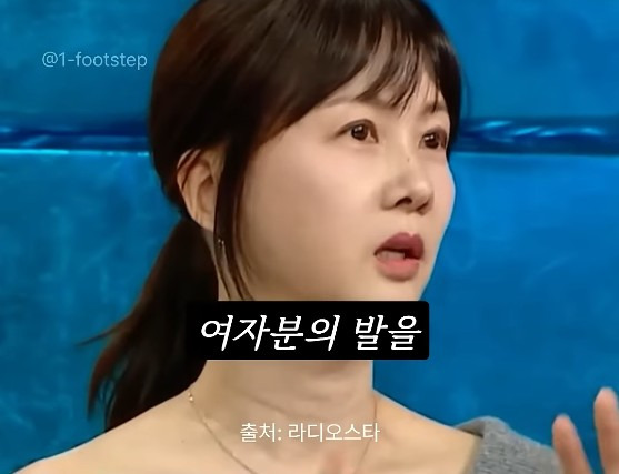 여자mc 발까지 밟아 가면서 멘트를 뺏으려던 당시 남자mc들과 달랐던 임성훈에게 고마움을 표하는 박소현 | 인스티즈