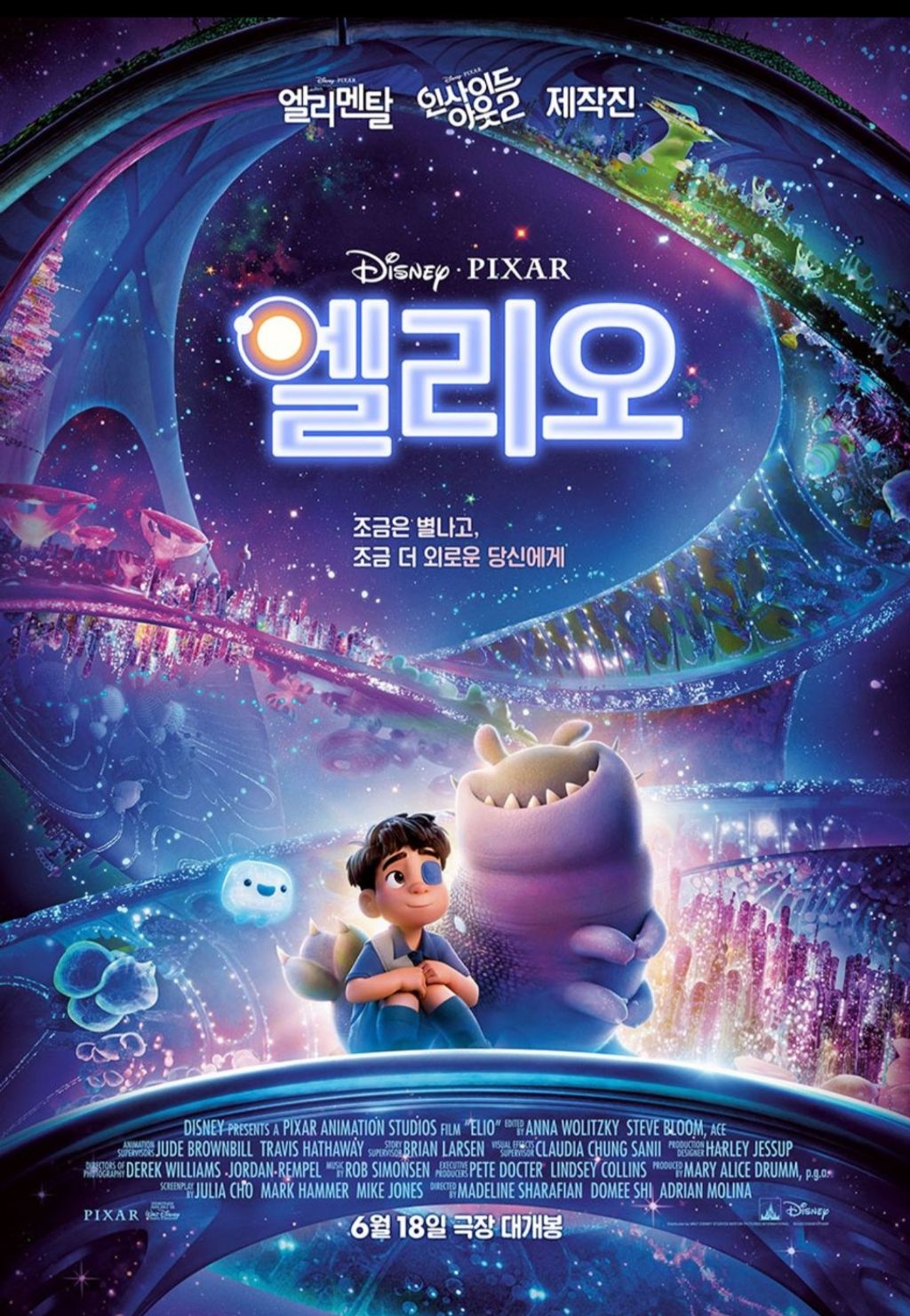 영알못이 정해보는 올해 개봉작 Top 21 | 인스티즈