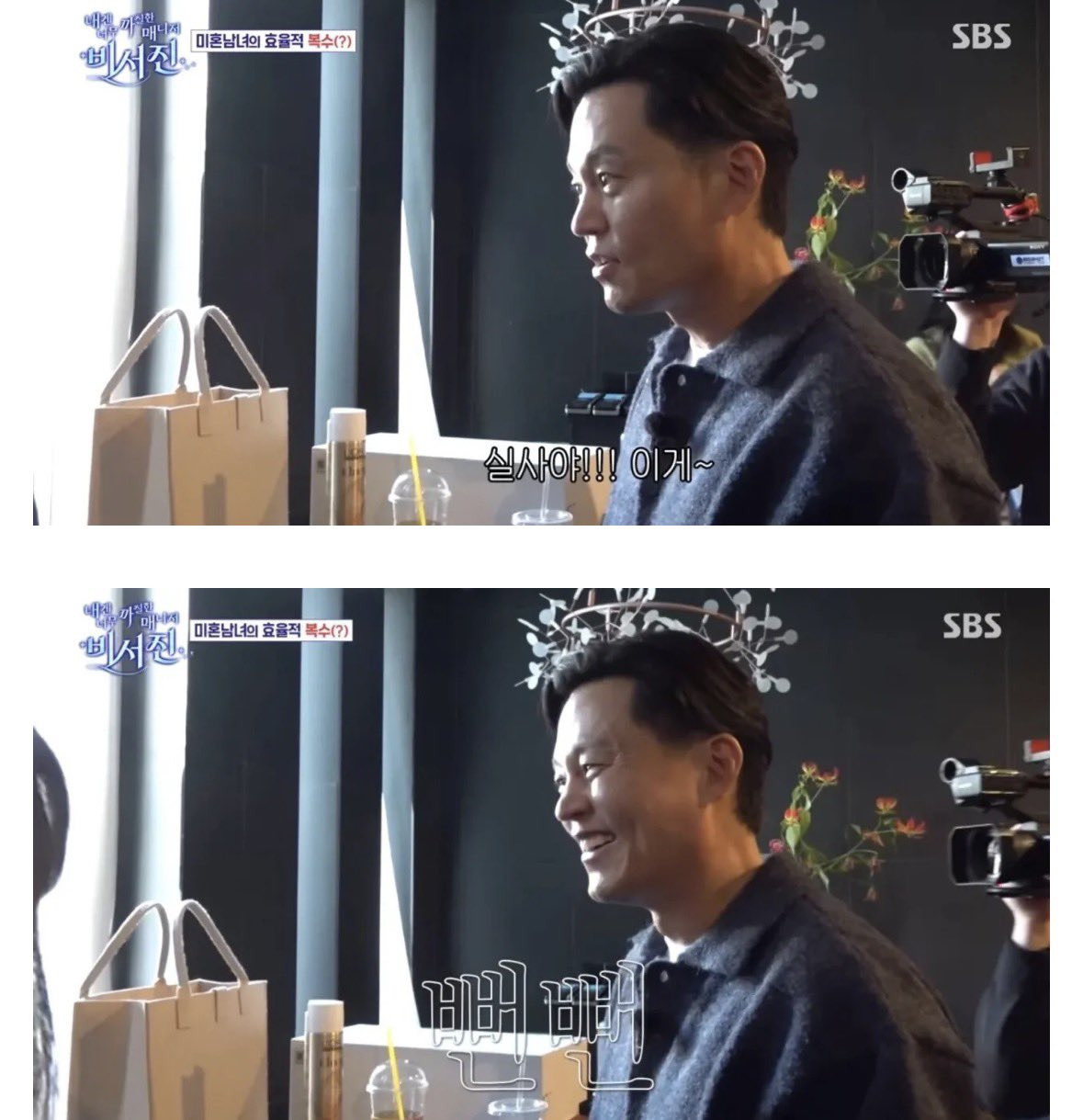 이서진이 찍어준 한지민 사진 | 인스티즈