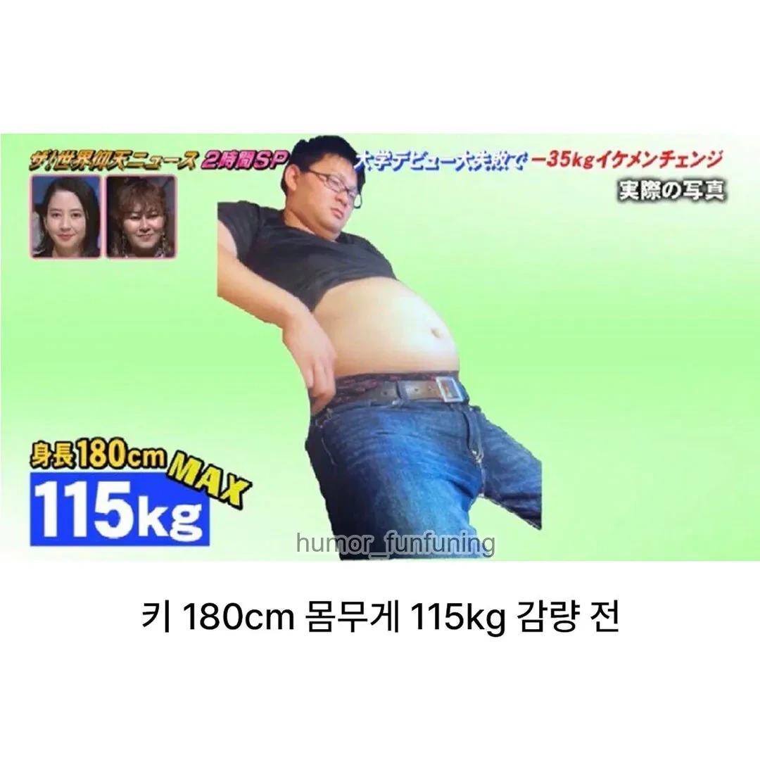 다이어트 후 다른 인종이 된 남자 | 인스티즈
