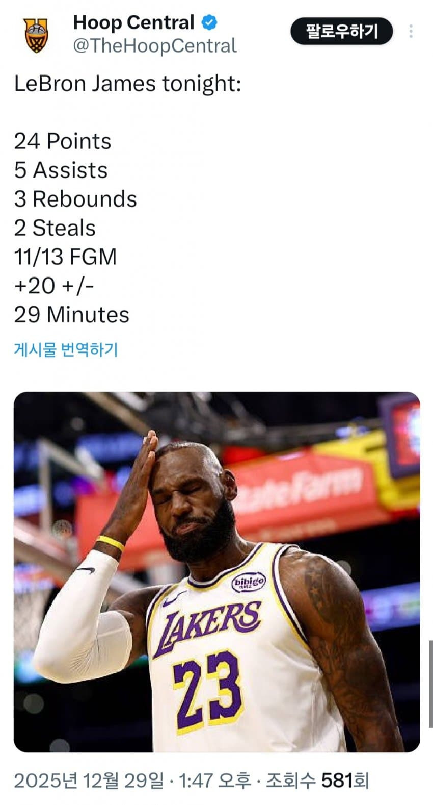 오늘 기어코 마진 + 찍은 르브론 제임스 스탯 | 인스티즈