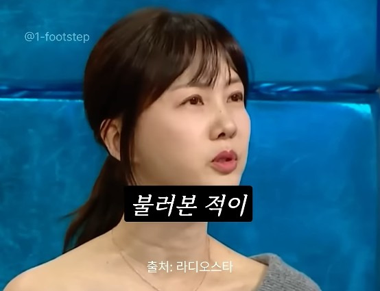 여자mc 발까지 밟아 가면서 멘트를 뺏으려던 당시 남자mc들과 달랐던 임성훈에게 고마움을 표하는 박소현 | 인스티즈