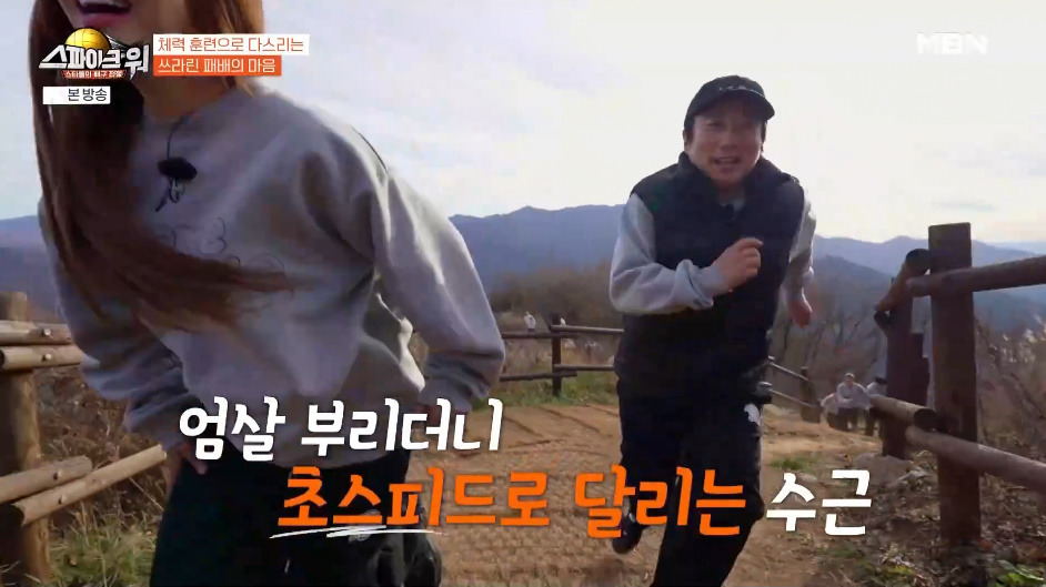 러닝대회 하는데 자신만만하더니 드러누워버린 이수근.jpg | 인스티즈