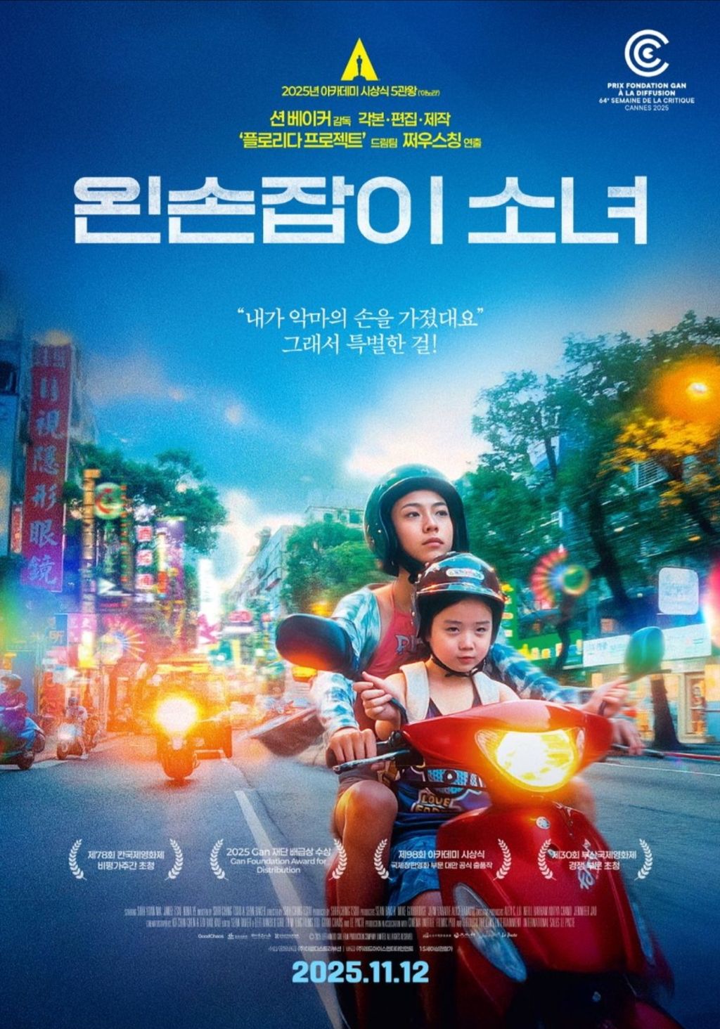 영알못이 정해보는 올해 개봉작 Top 21 | 인스티즈