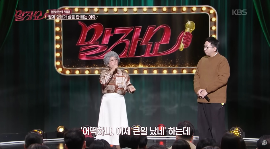 김영희가 일본에서 겪은 택시 썰.jpg | 인스티즈