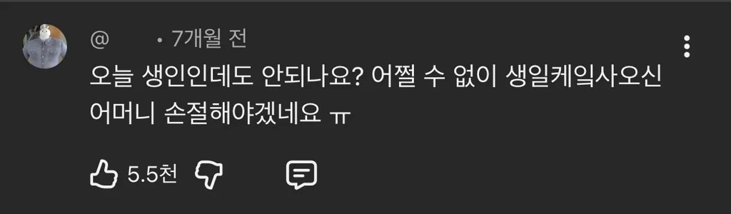 의사 : 친구들에게 과자나 케이크를 권하지 마세요 | 인스티즈