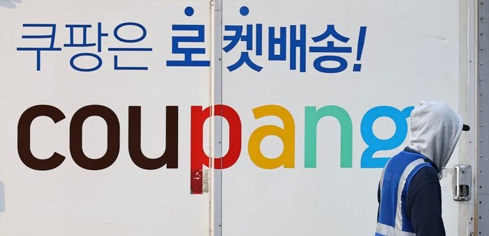 '1인당 5만원' 보상해도 욕먹는 쿠팡, 왜?…쿠팡서 쓸 수 있는 돈 달랑 5천원 | 인스티즈