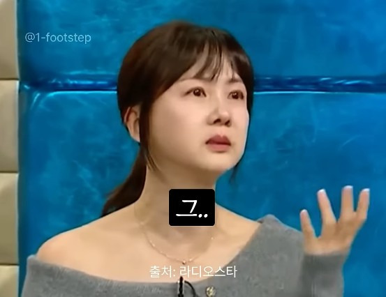 여자mc 발까지 밟아 가면서 멘트를 뺏으려던 당시 남자mc들과 달랐던 임성훈에게 고마움을 표하는 박소현 | 인스티즈