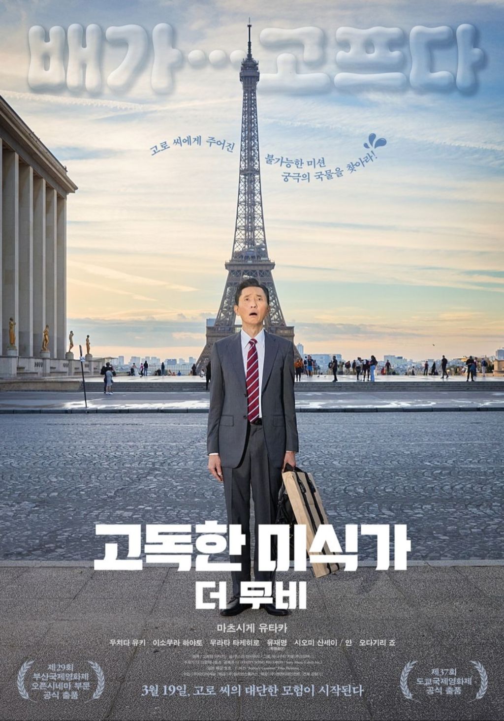 영알못이 정해보는 올해 개봉작 Top 21 | 인스티즈