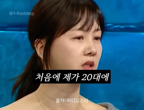 여자mc 발까지 밟아 가면서 멘트를 뺏으려던 당시 남자mc들과 달랐던 임성훈에게 고마움을 표하는 박소현 | 인스티즈