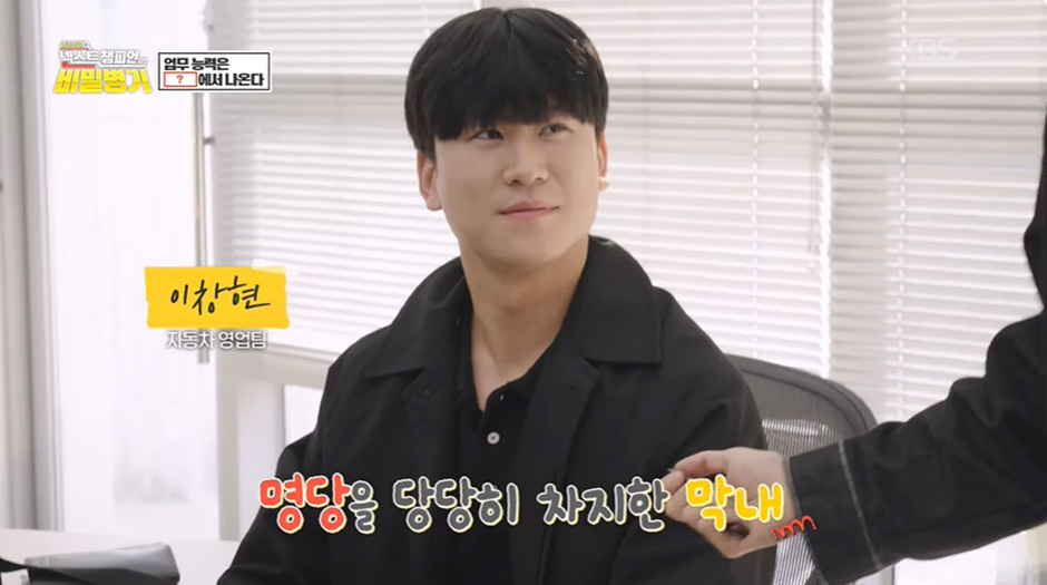 선착순 한명~ 부장님 자리에 앉을수 있다 ㅇㅇ | 인스티즈