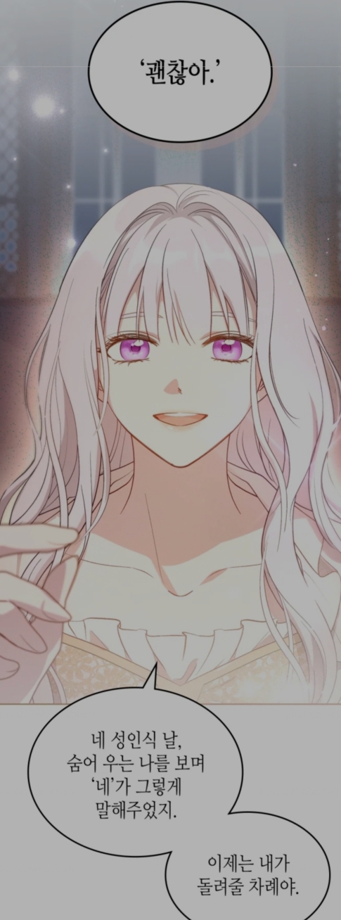 한국 로판은 정말 극과 극으로 치닫고 있는 듯.....jpg | 인스티즈