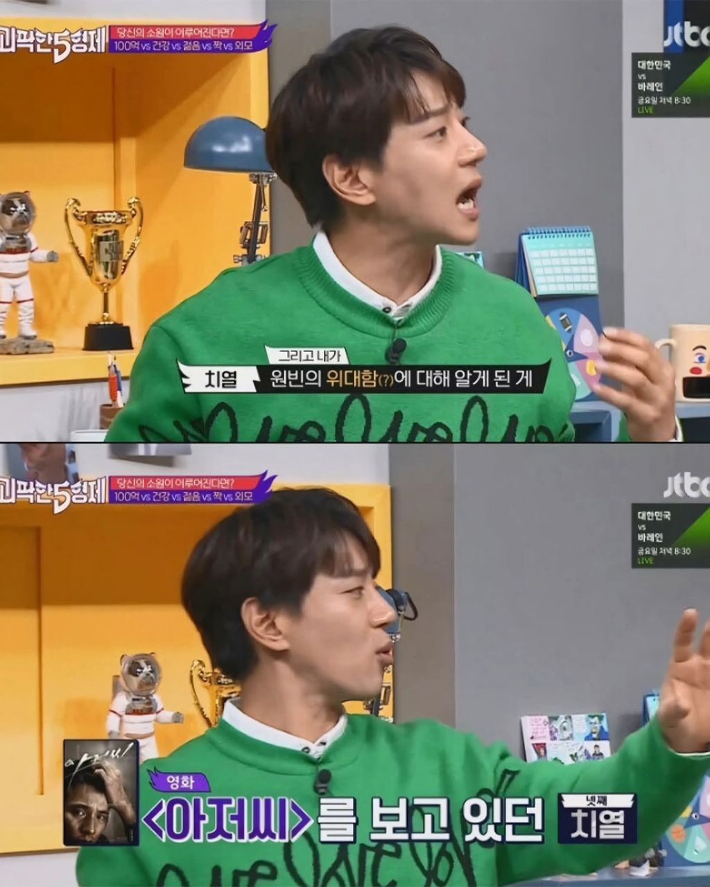 셋중 한명으로 얼굴이 바뀐다면? | 인스티즈