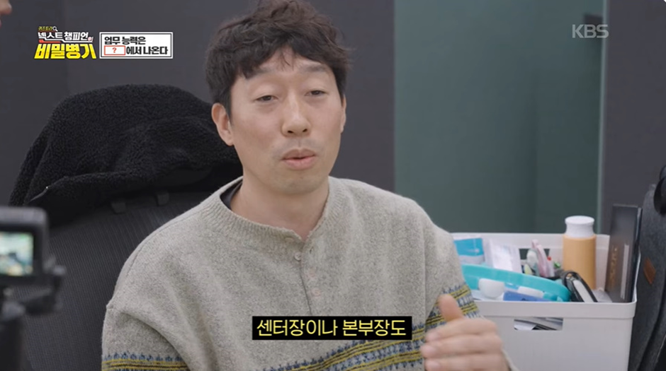 선착순 한명~ 부장님 자리에 앉을수 있다 ㅇㅇ | 인스티즈