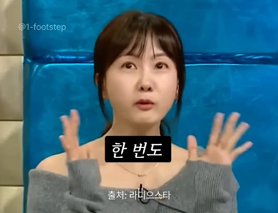 여자mc 발까지 밟아 가면서 멘트를 뺏으려던 당시 남자mc들과 달랐던 임성훈에게 고마움을 표하는 박소현 | 인스티즈