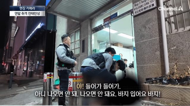 연말 취객으로 고생중이라는 경찰 순경들 | 인스티즈